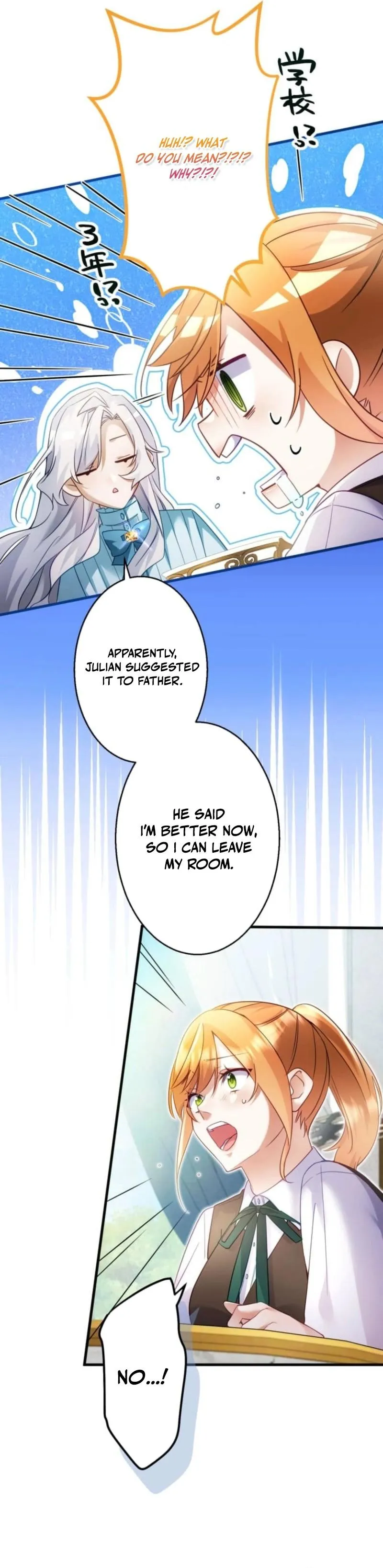 My Lady is aYoung Master Chapter 23 page 18 - 