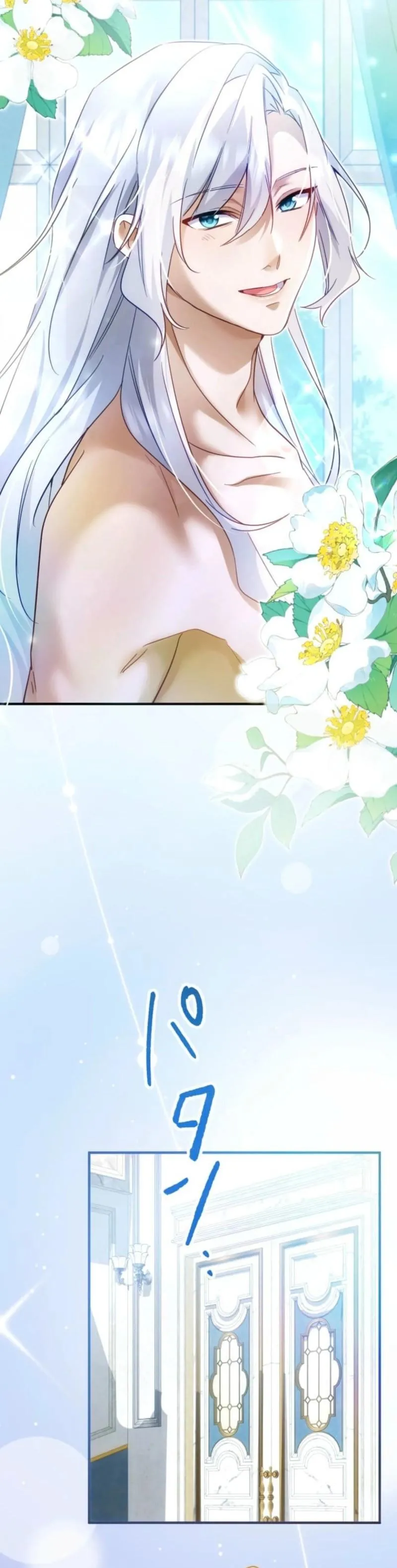 My Lady is aYoung Master Chapter 26 page 25 - 