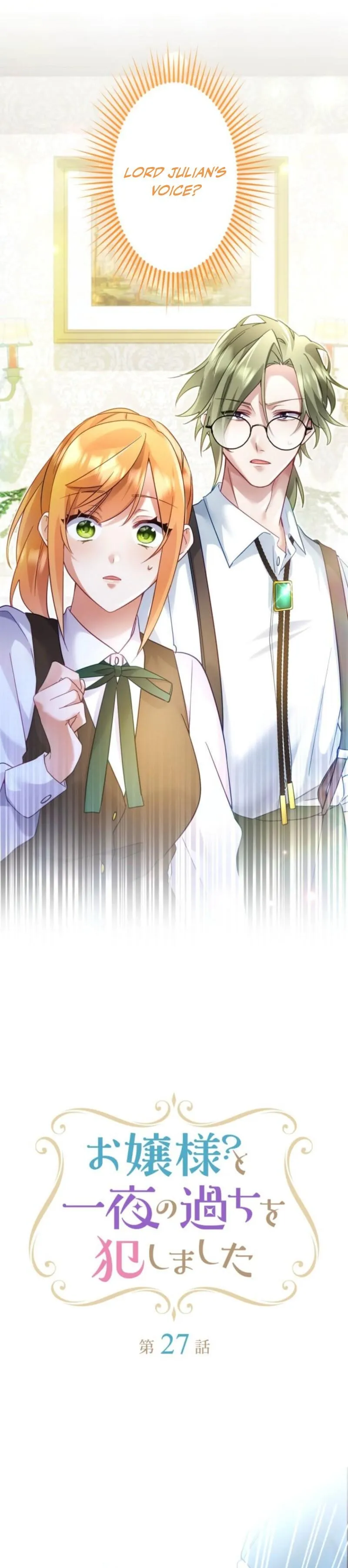 My Lady is aYoung Master Chapter 27 page 2 - 