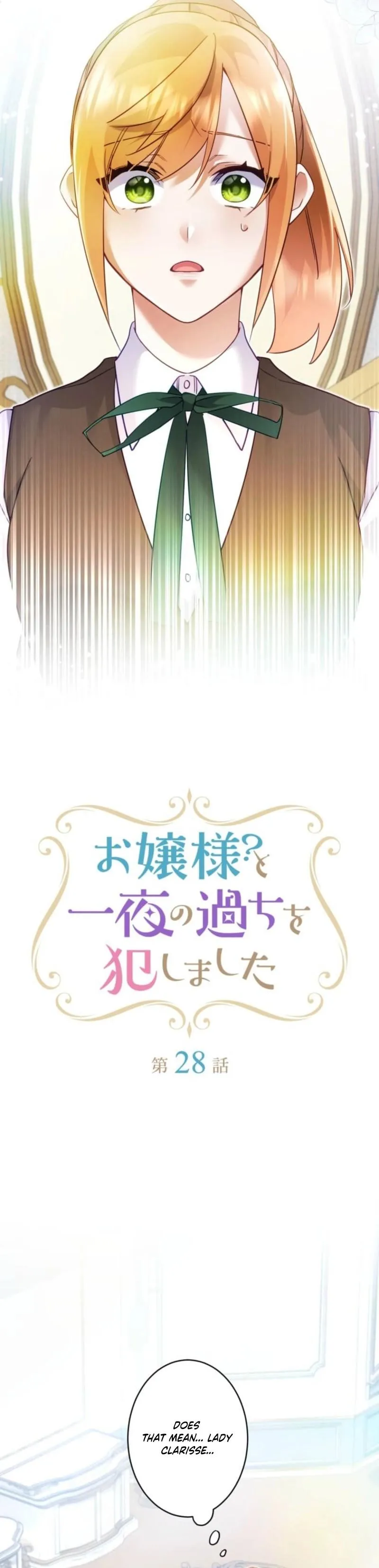 My Lady is aYoung Master Chapter 28 page 2 - 