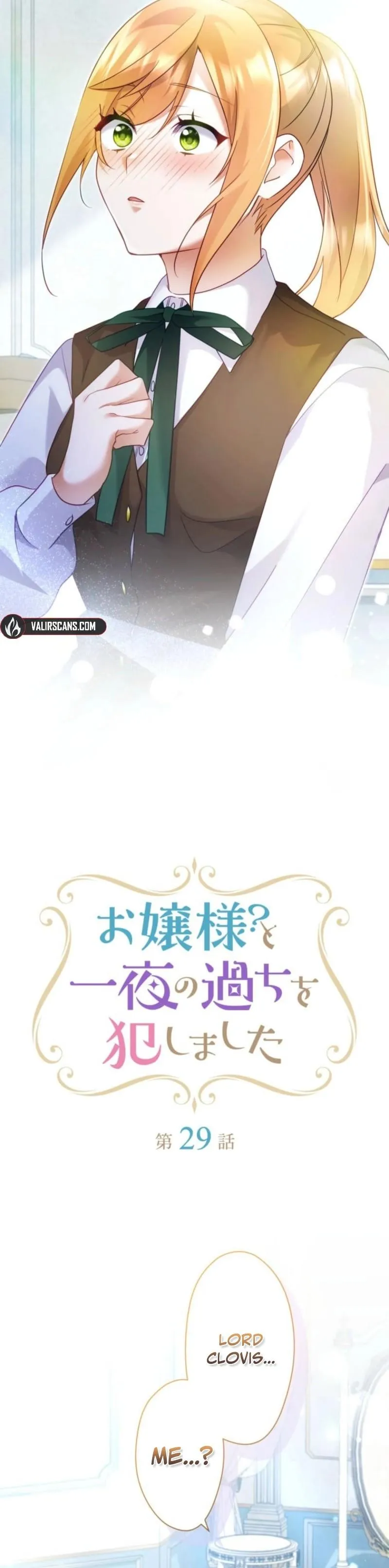 My Lady is aYoung Master Chapter 29 page 2 - 