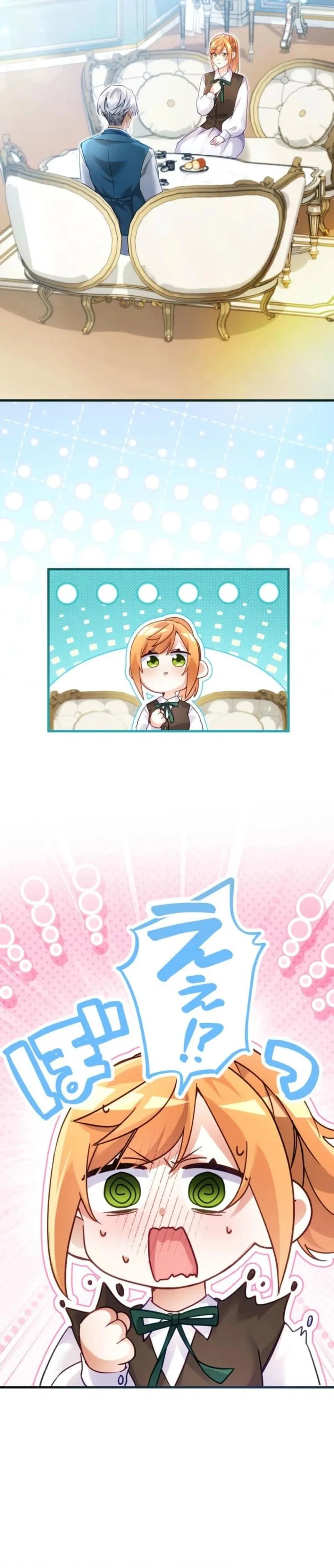 My Lady is aYoung Master Chapter 29 page 3 - 