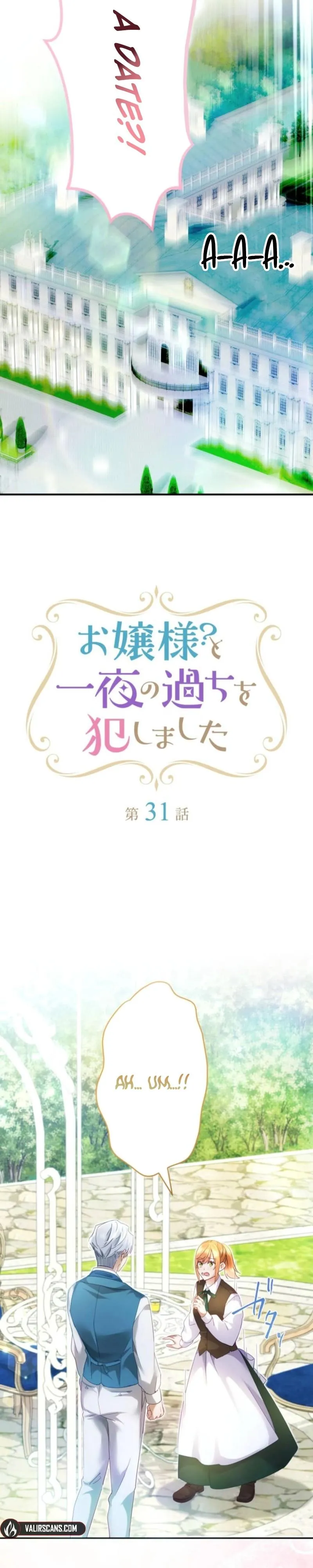 My Lady is aYoung Master Chapter 31 page 2 - 