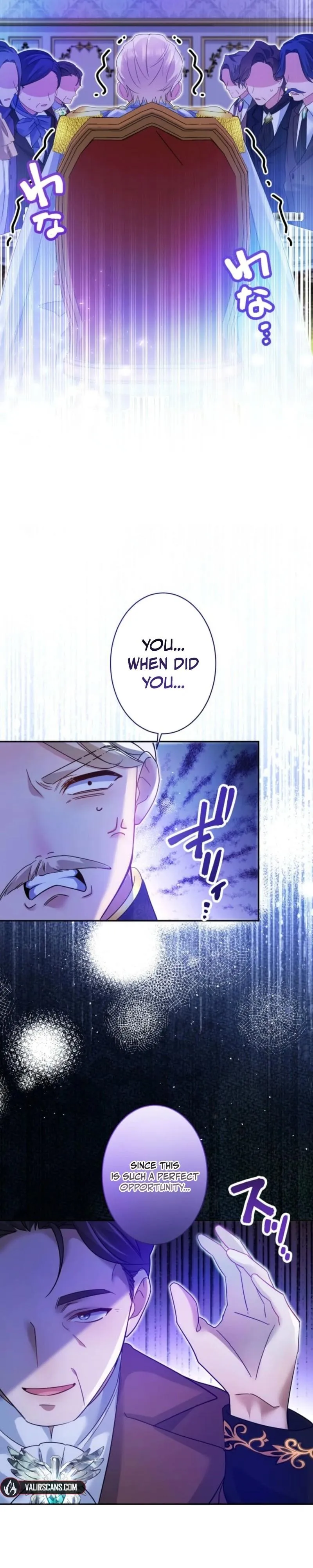 My Lady is aYoung Master Chapter 31 page 19 - 