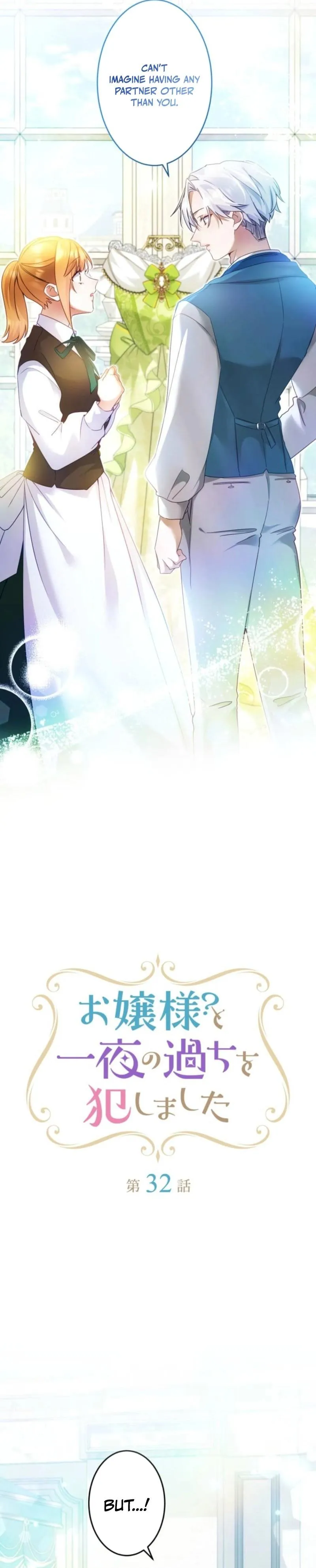 My Lady is aYoung Master Chapter 32 page 5 - 