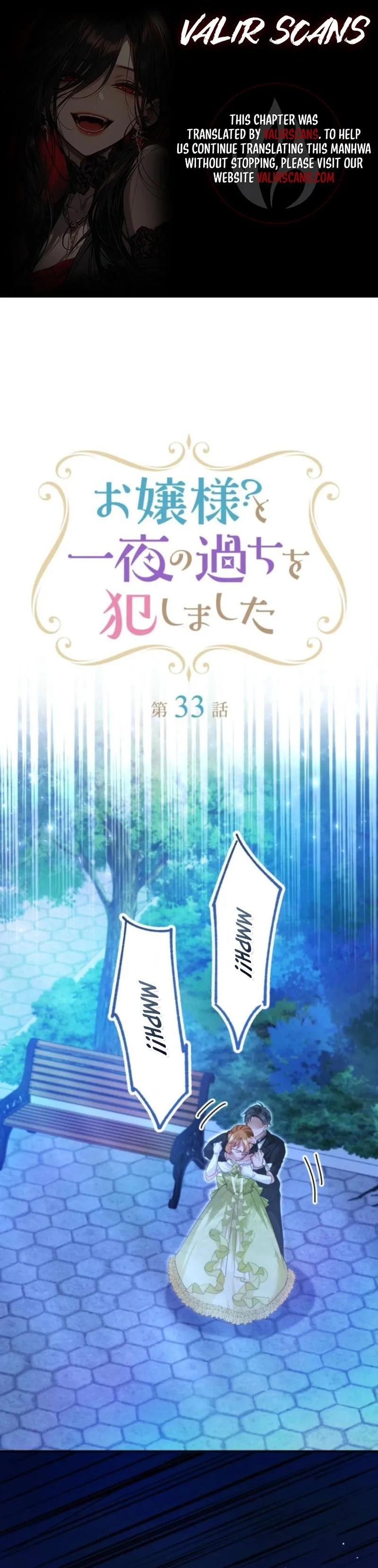 My Lady is aYoung Master Chapter 33 page 1 - 