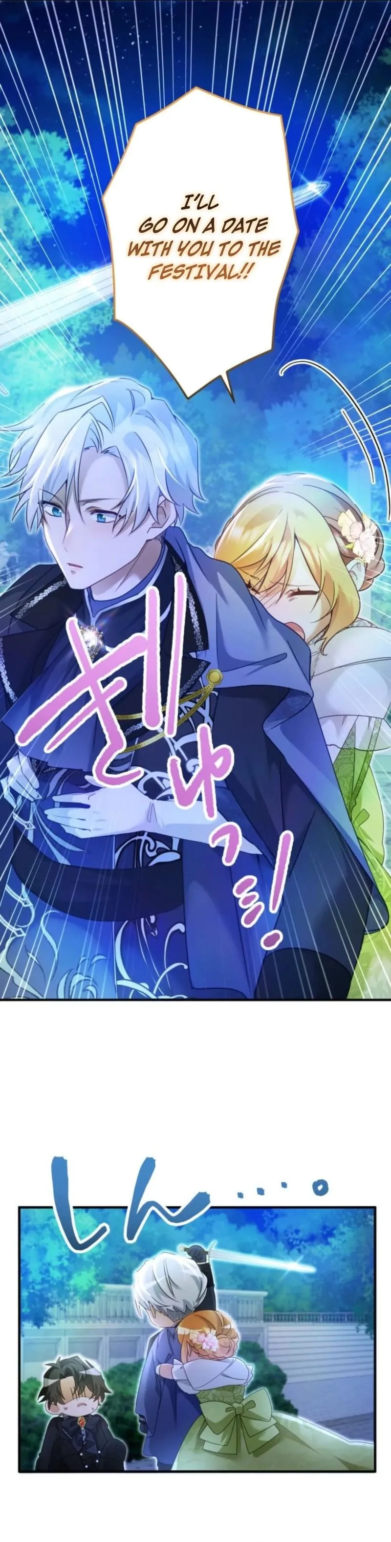 My Lady is aYoung Master Chapter 33 page 16 - 