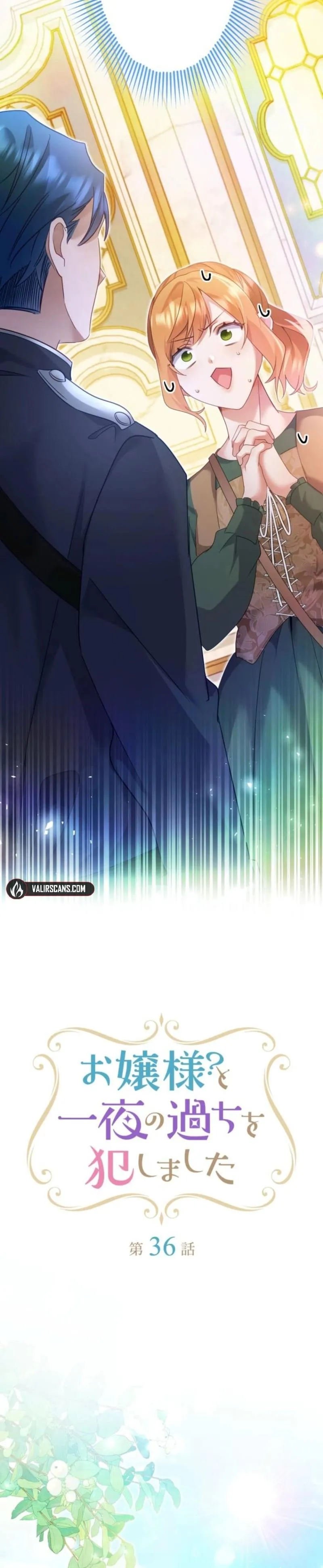 My Lady is aYoung Master Chapter 36 page 2 - 