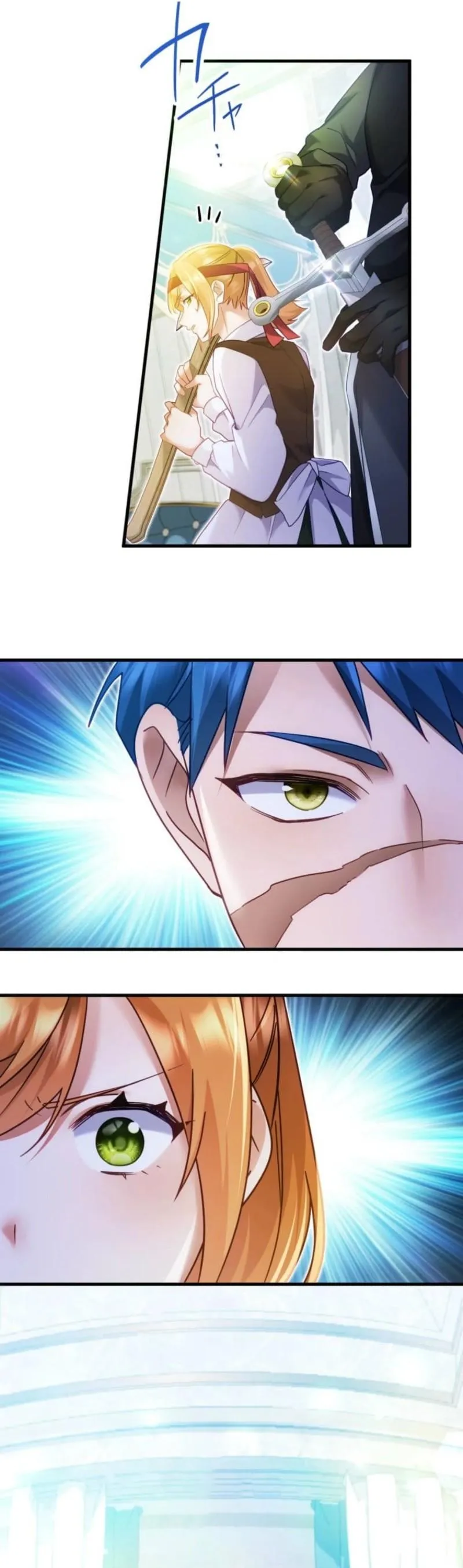 My Lady is aYoung Master Chapter 37 page 7 - 