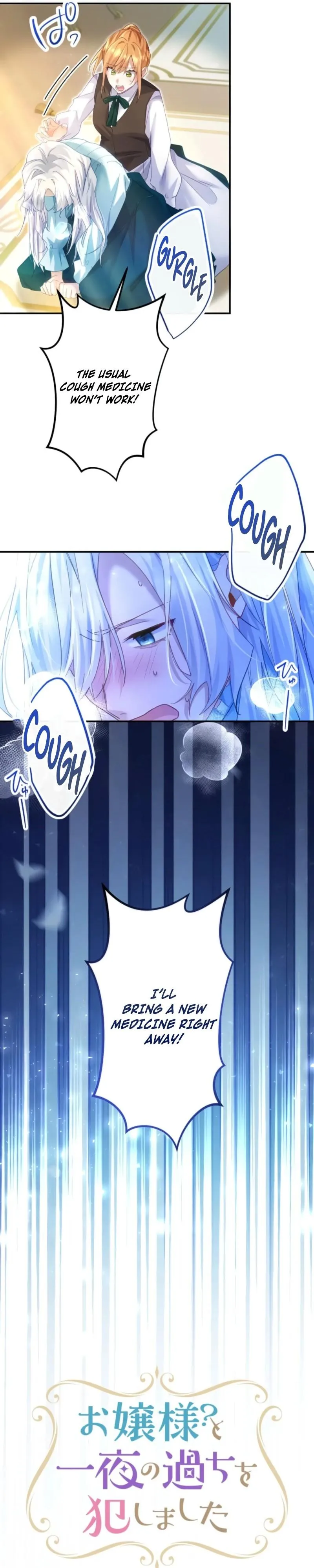 My Lady is aYoung Master Chapter 4 page 8 - 