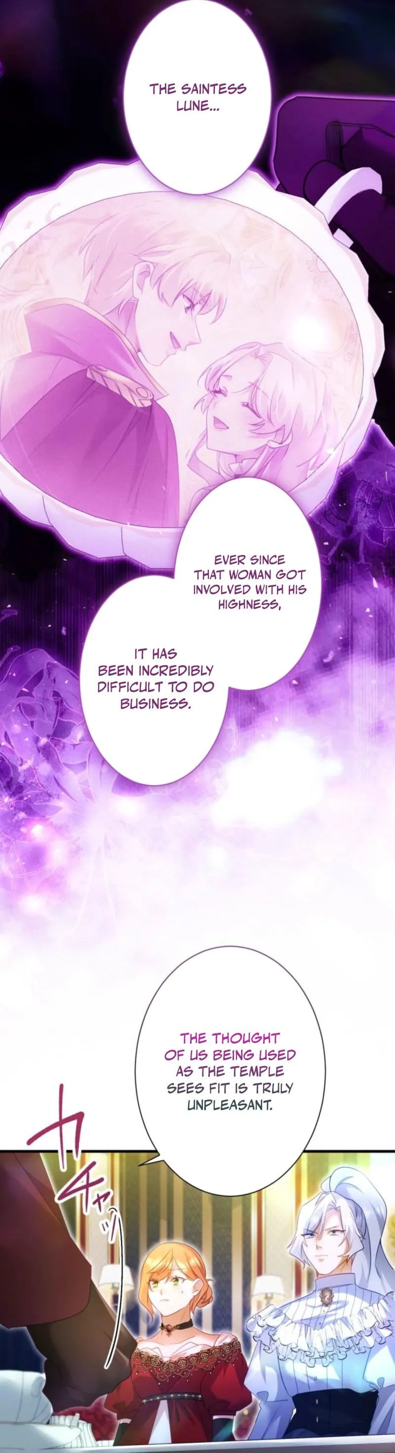 My Lady is aYoung Master Chapter 47 page 16 - 