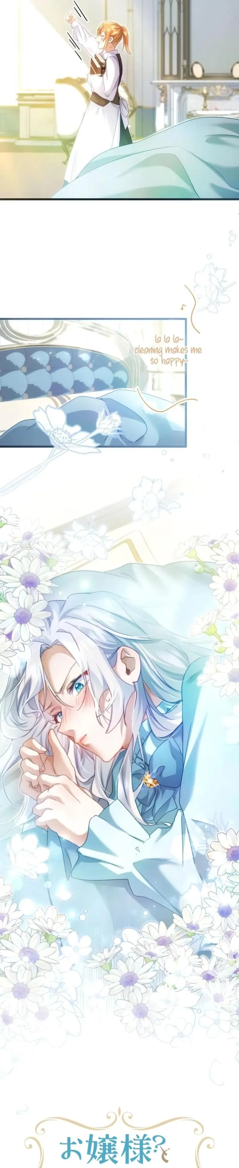 My Lady is aYoung Master Chapter 5 page 13 - 