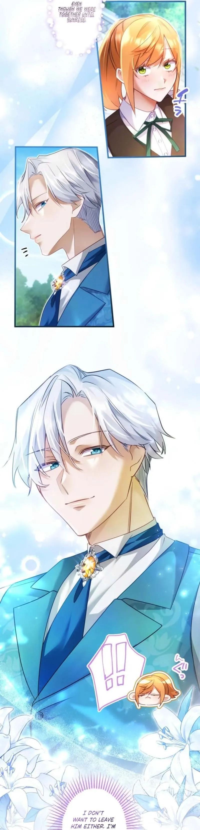 My Lady is aYoung Master Chapter 51 page 13 - 