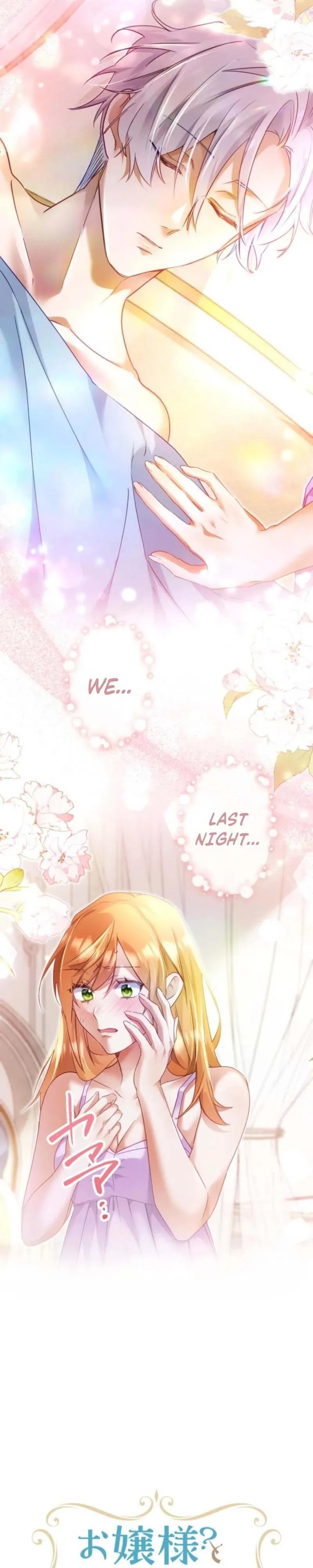 My Lady is aYoung Master Chapter 51 page 3 - 