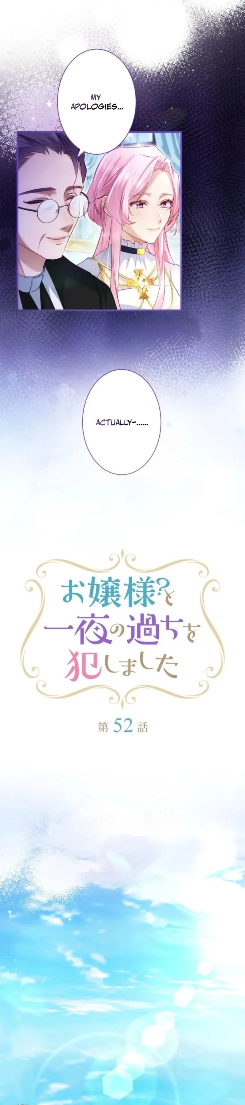 My Lady is aYoung Master Chapter 52 page 8 - 
