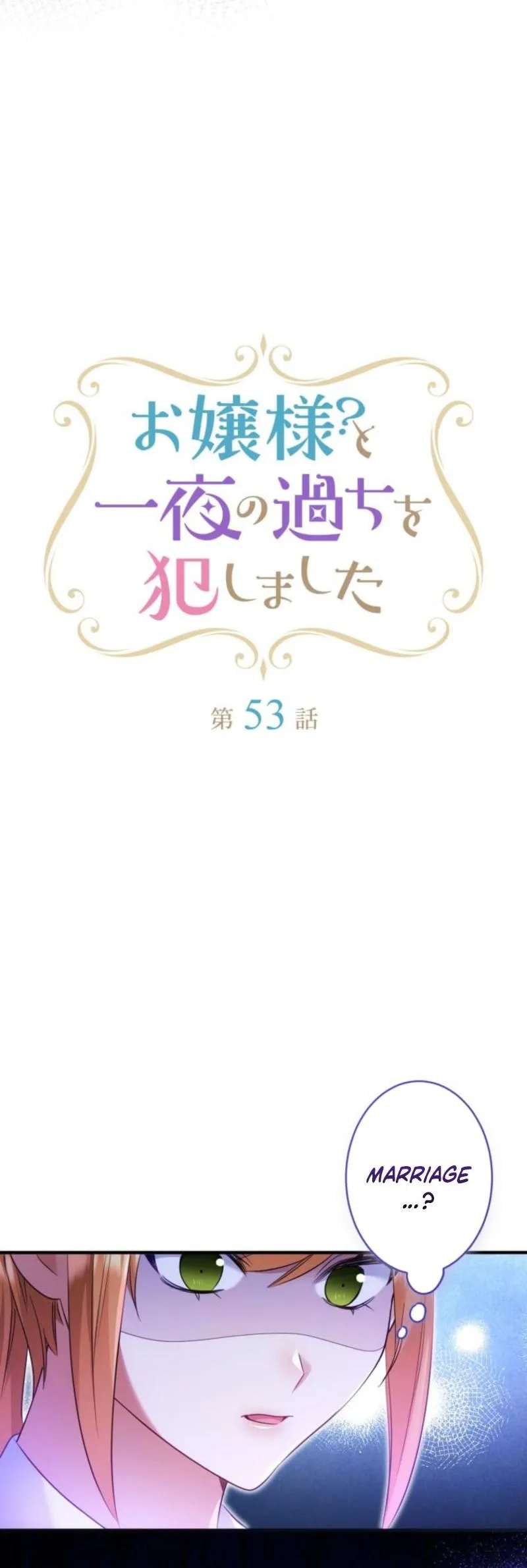 My Lady is aYoung Master Chapter 53 page 2 - 