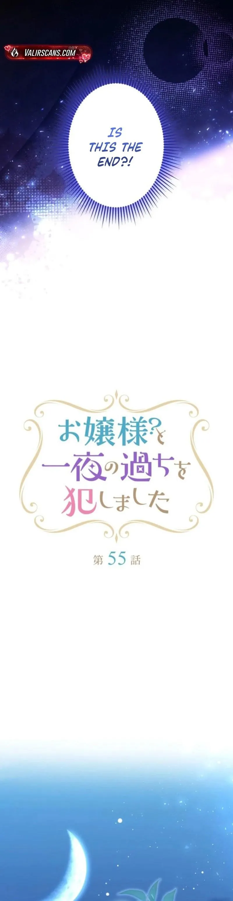My Lady is aYoung Master Chapter 55 page 9 - 