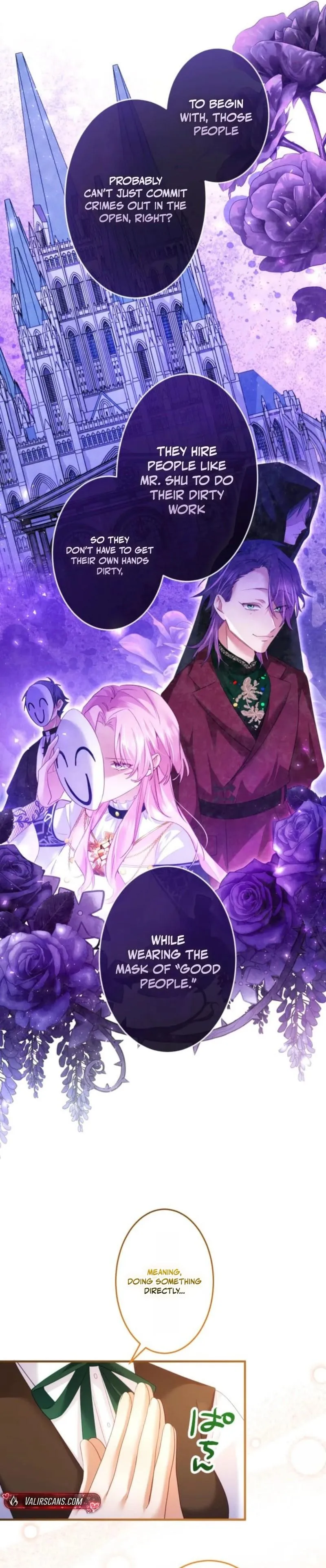 My Lady is aYoung Master Chapter 57 page 17 - 
