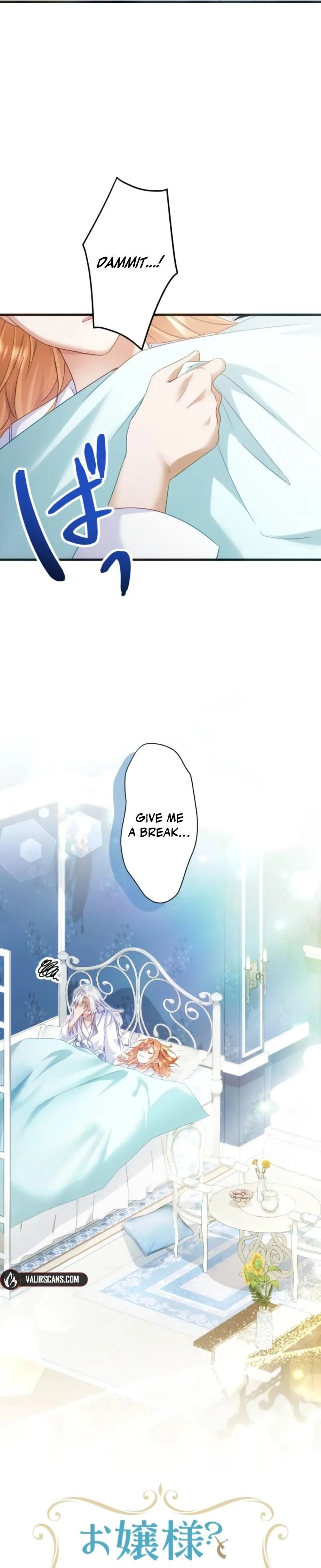My Lady is aYoung Master Chapter 9 page 6 - 