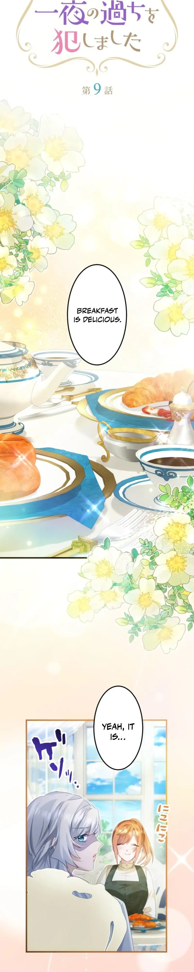 My Lady is aYoung Master Chapter 9 page 7 - 