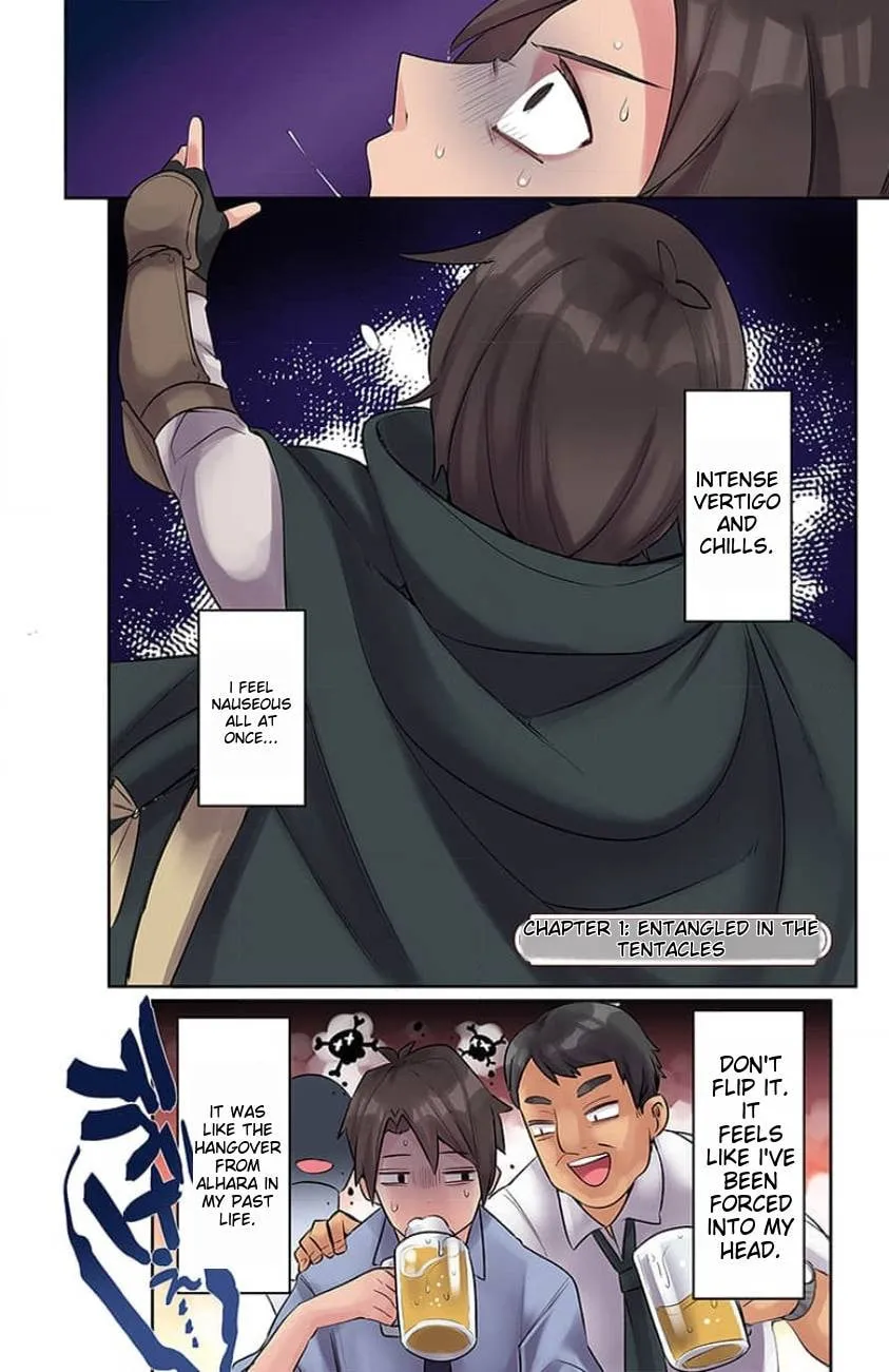 My level up is strange!: Reincarnation of a great Man in a Different World Chapter 11 page 3 - 