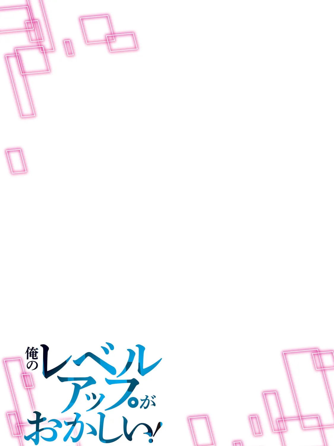 My level up is strange!: Reincarnation of a great Man in a Different World Chapter 16 page 33 - 