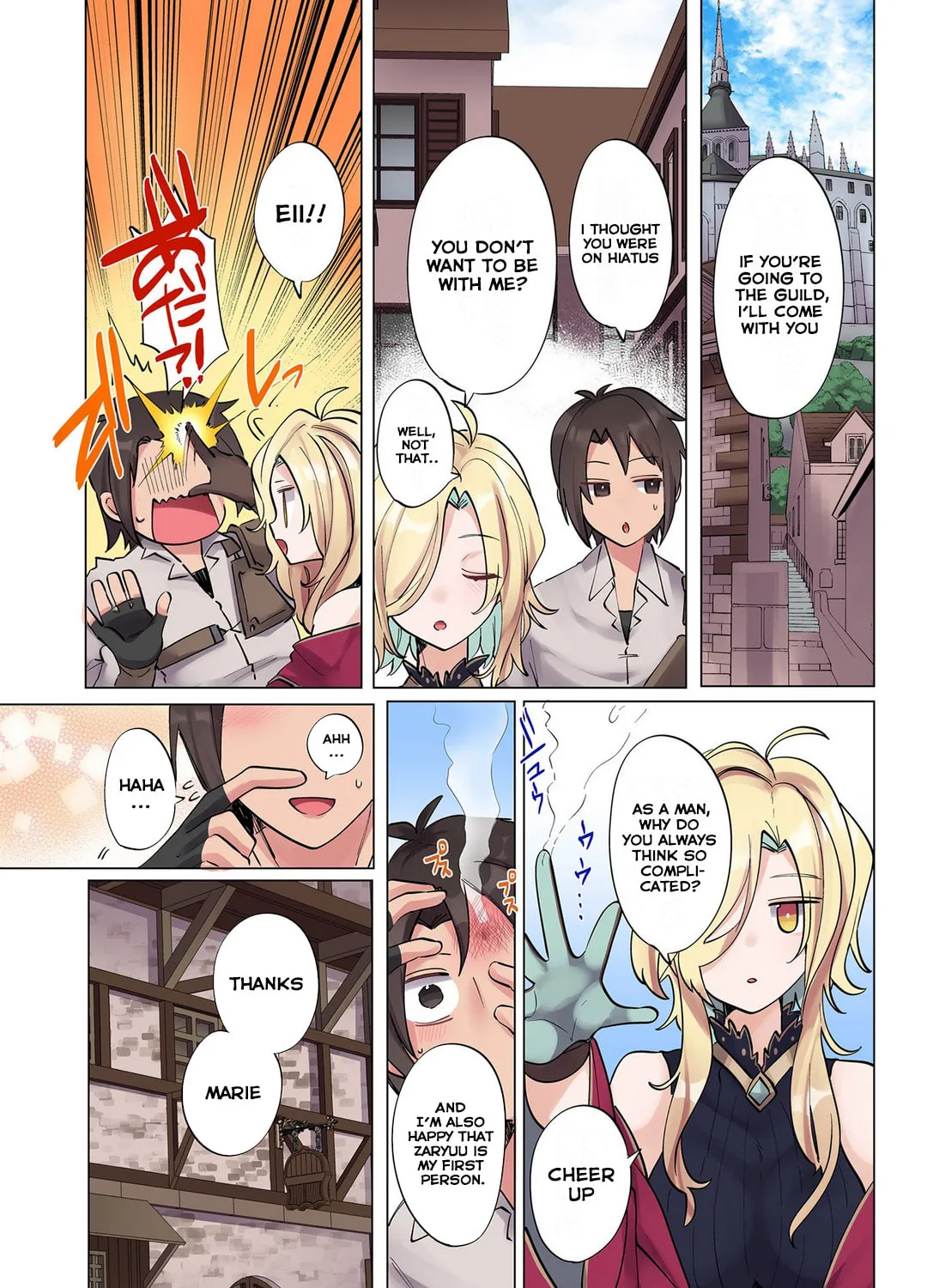 My level up is strange!: Reincarnation of a great Man in a Different World Chapter 6 page 15 - 
