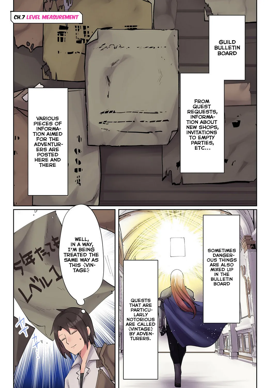 My level up is strange!: Reincarnation of a great Man in a Different World Chapter 7 page 1 - 