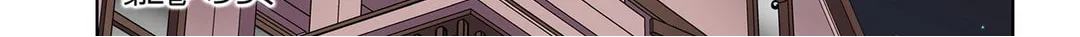 My level up is strange!: Reincarnation of a great Man in a Different World Chapter 8.5 page 31 - 