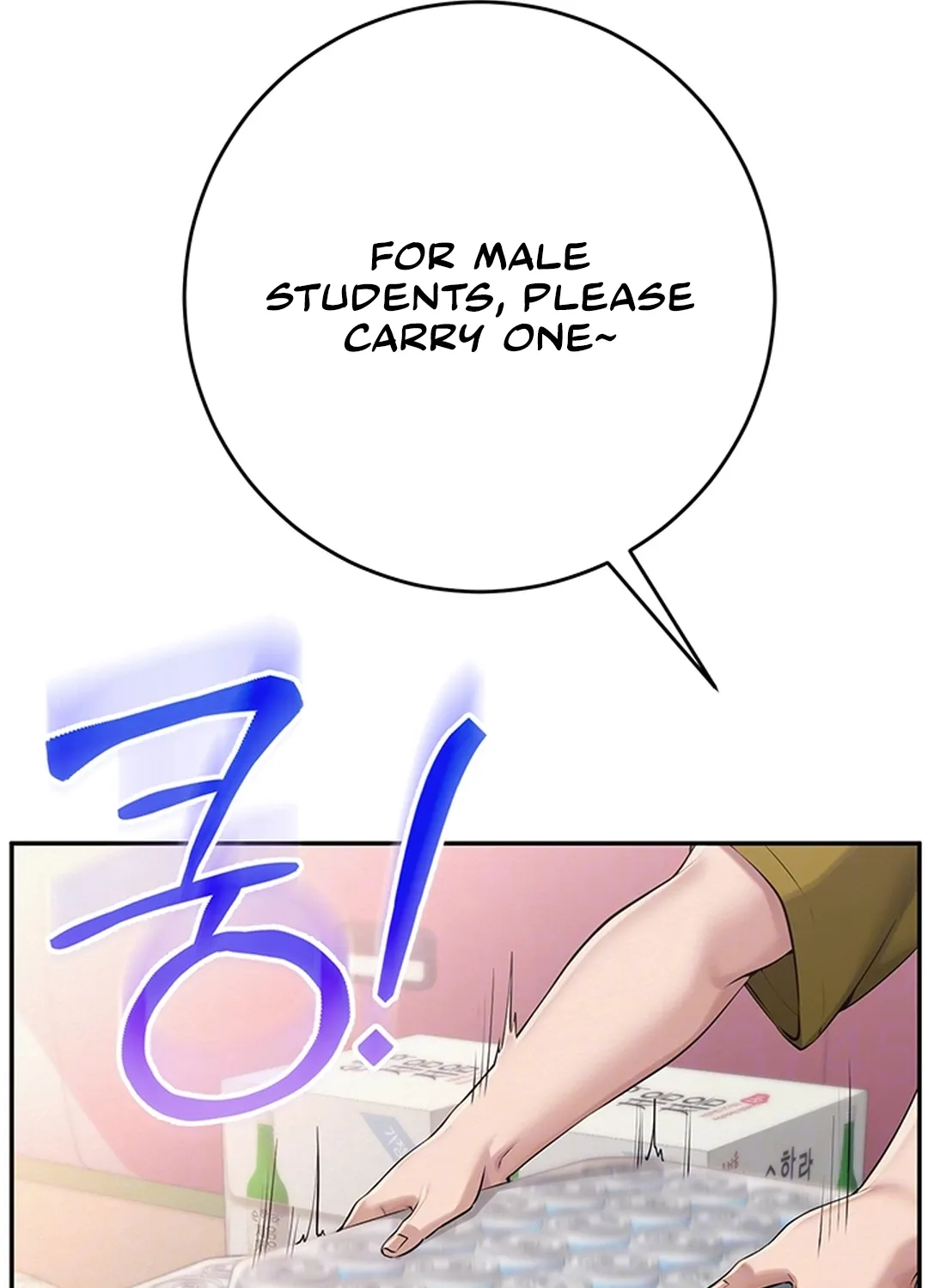 My Lewd College Friends Chapter 10 page 25 - 