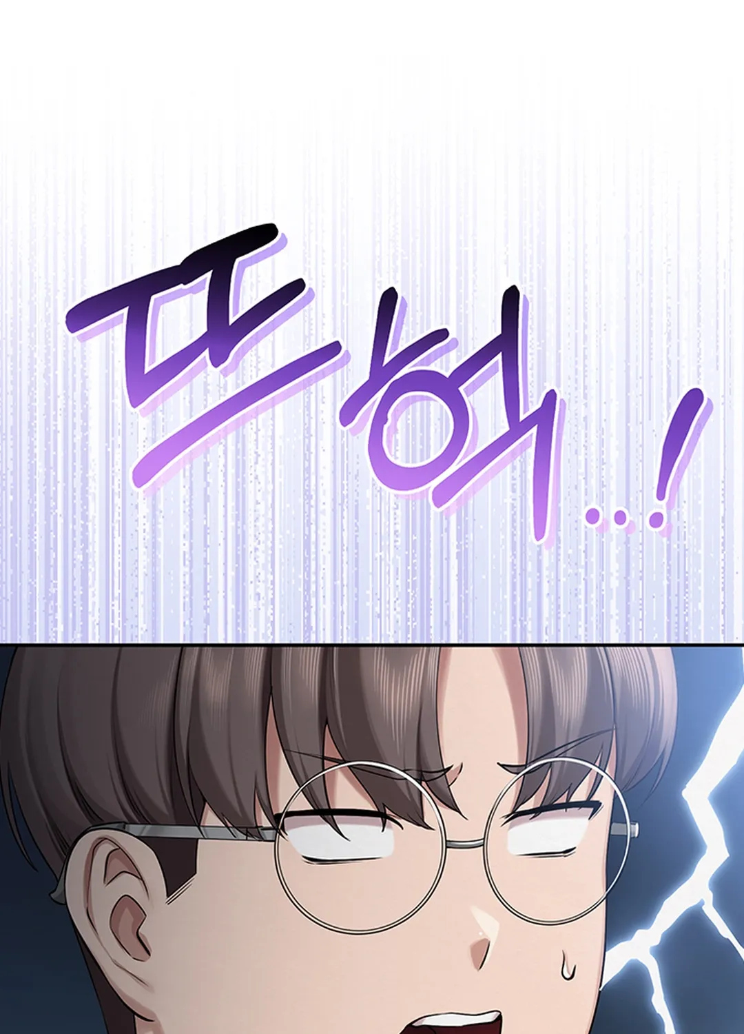 My Lewd College Friends Chapter 10 page 85 - 