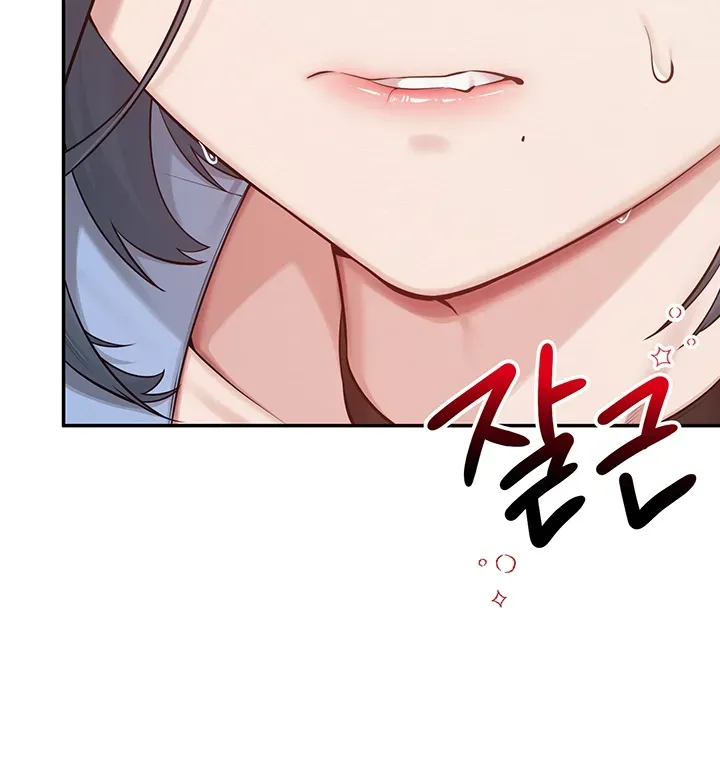 My Lewd College Friends Chapter 11 page 40 - 