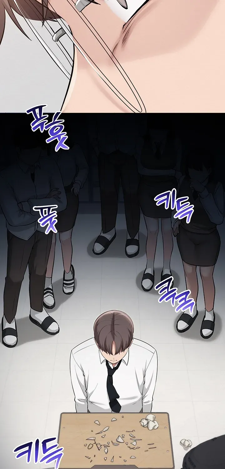 My Lewd College Friends Chapter 11 page 71 - 