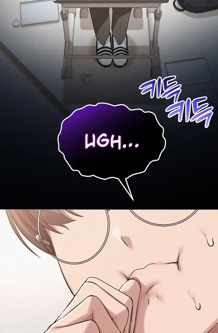 My Lewd College Friends Chapter 11 page 72 - 
