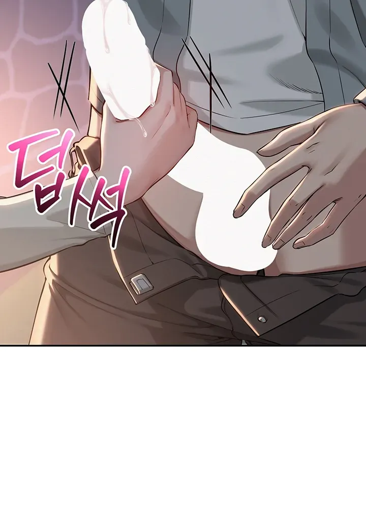 My Lewd College Friends Chapter 12 page 22 - 