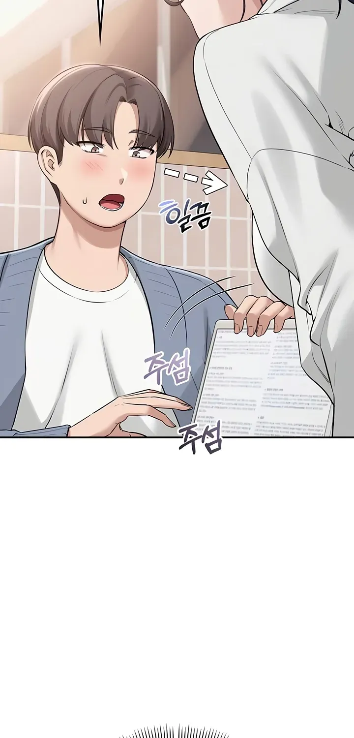 My Lewd College Friends Chapter 16 page 49 - 