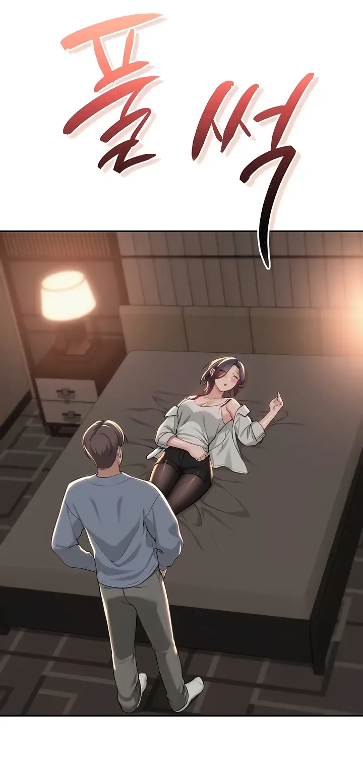 My Lewd College Friends Chapter 17 page 3 - 