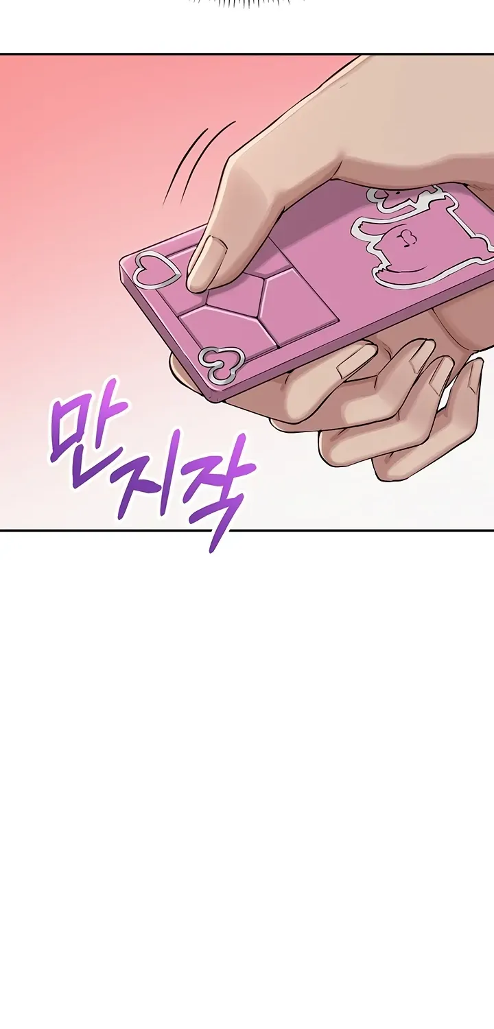 My Lewd College Friends Chapter 2 page 80 - 