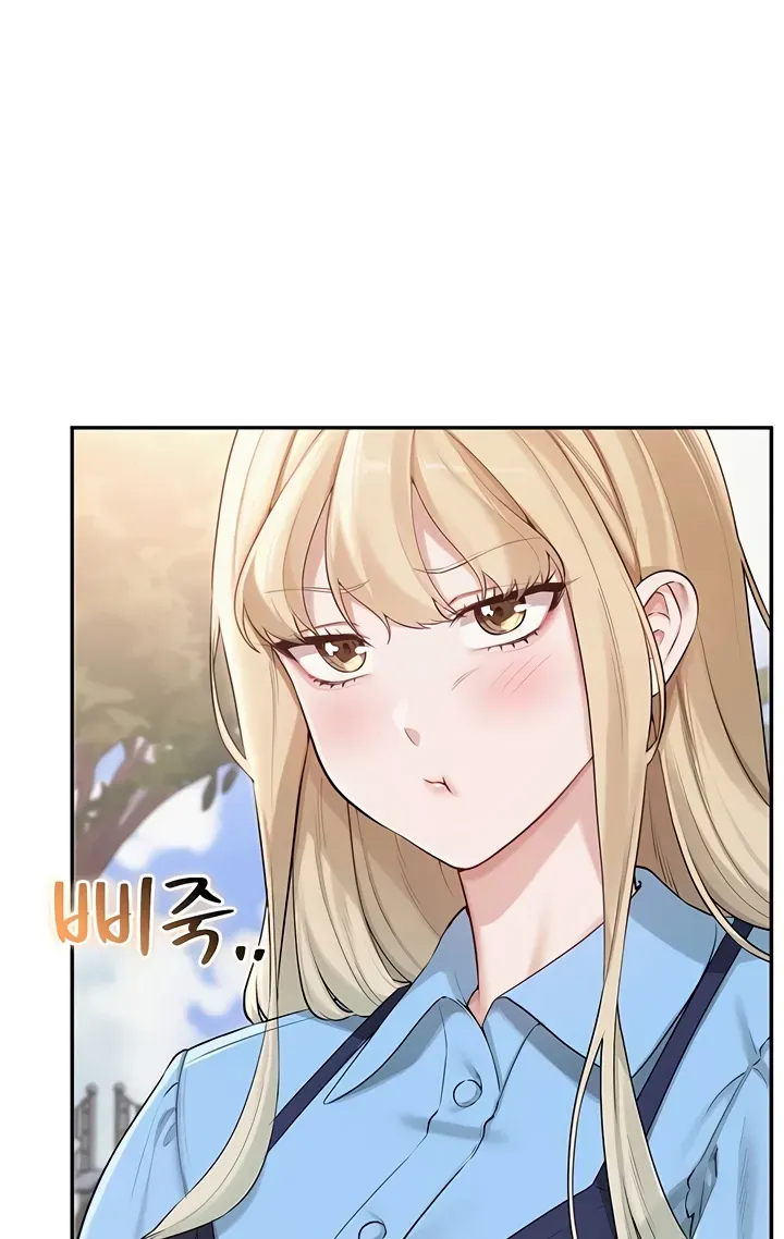 My Lewd College Friends Chapter 21 page 47 - 