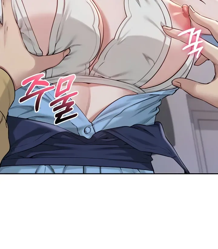 My Lewd College Friends Chapter 22 page 12 - 