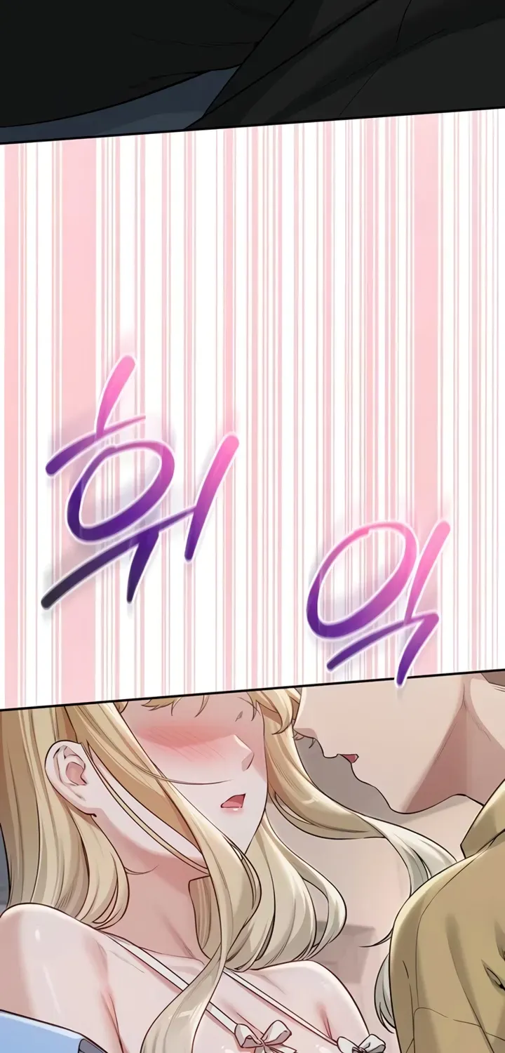 My Lewd College Friends Chapter 22 page 18 - 