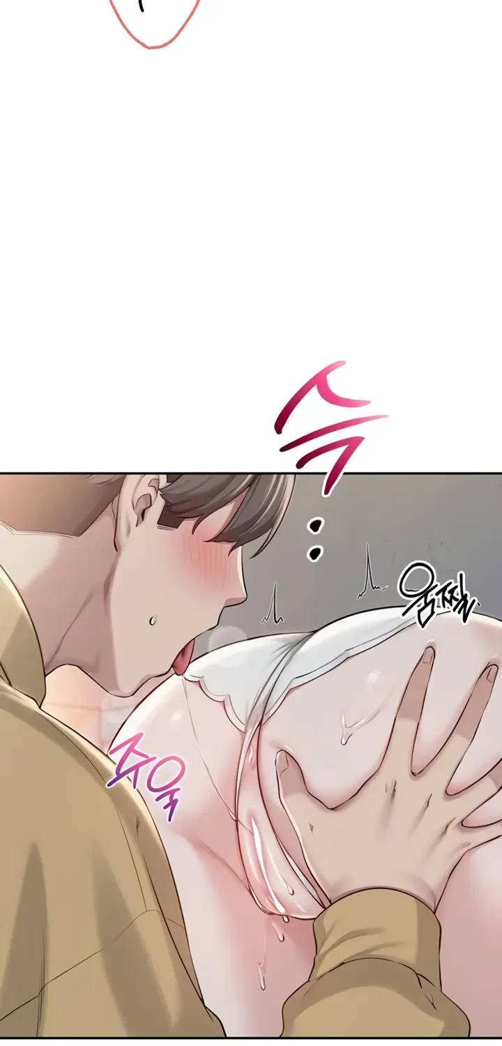 My Lewd College Friends Chapter 22 page 41 - 