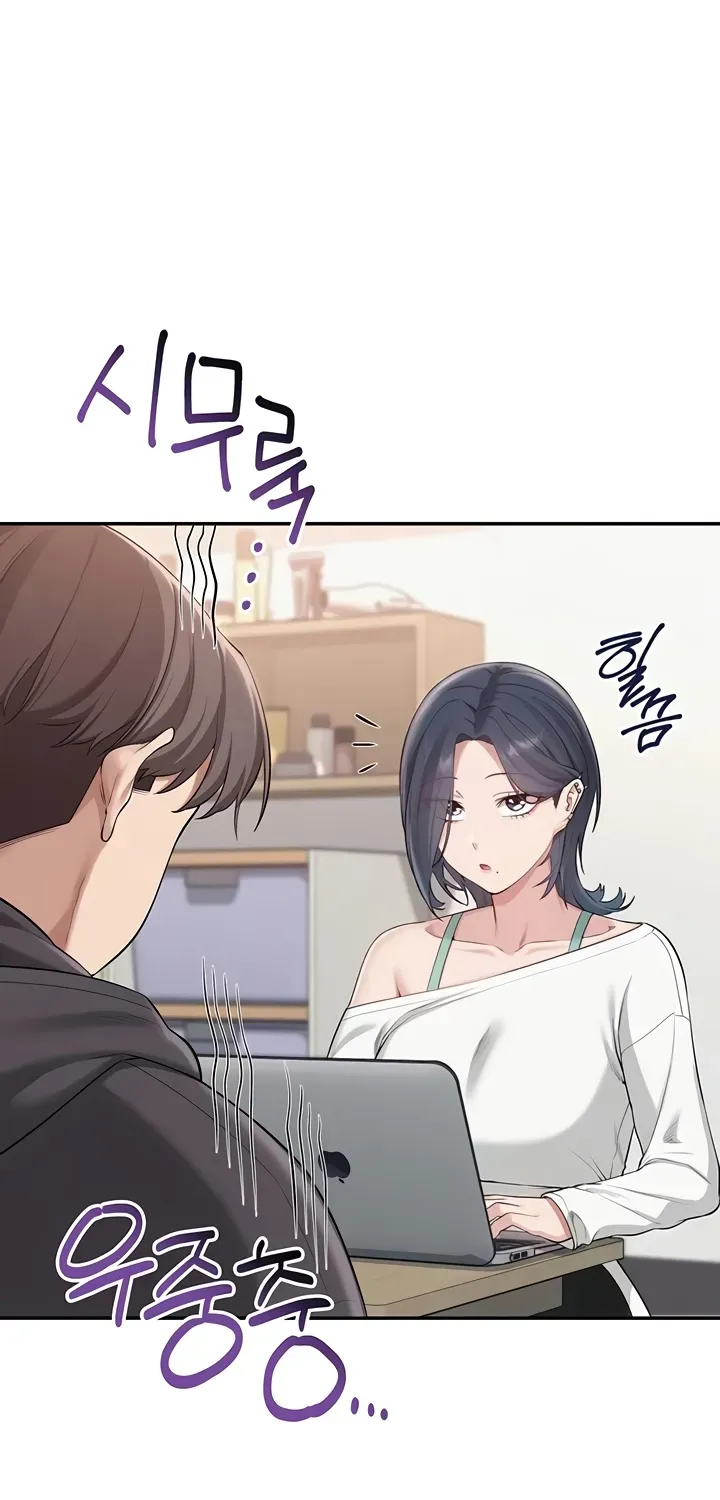 My Lewd College Friends Chapter 24 page 40 - 