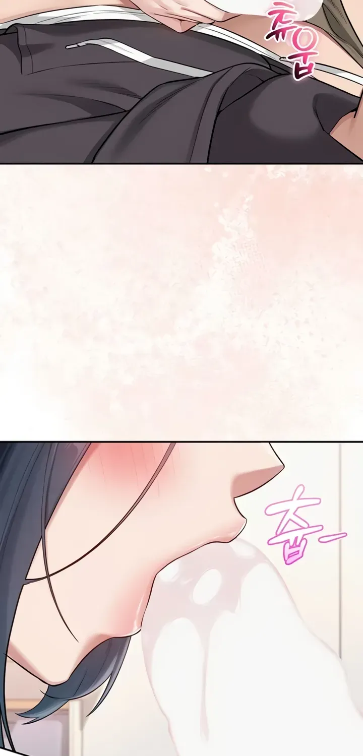 My Lewd College Friends Chapter 25 page 50 - 
