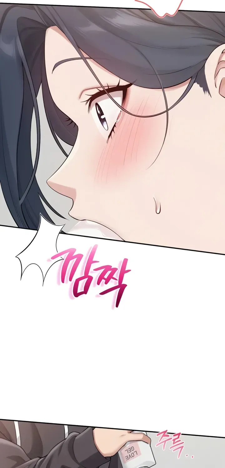 My Lewd College Friends Chapter 25 page 57 - 