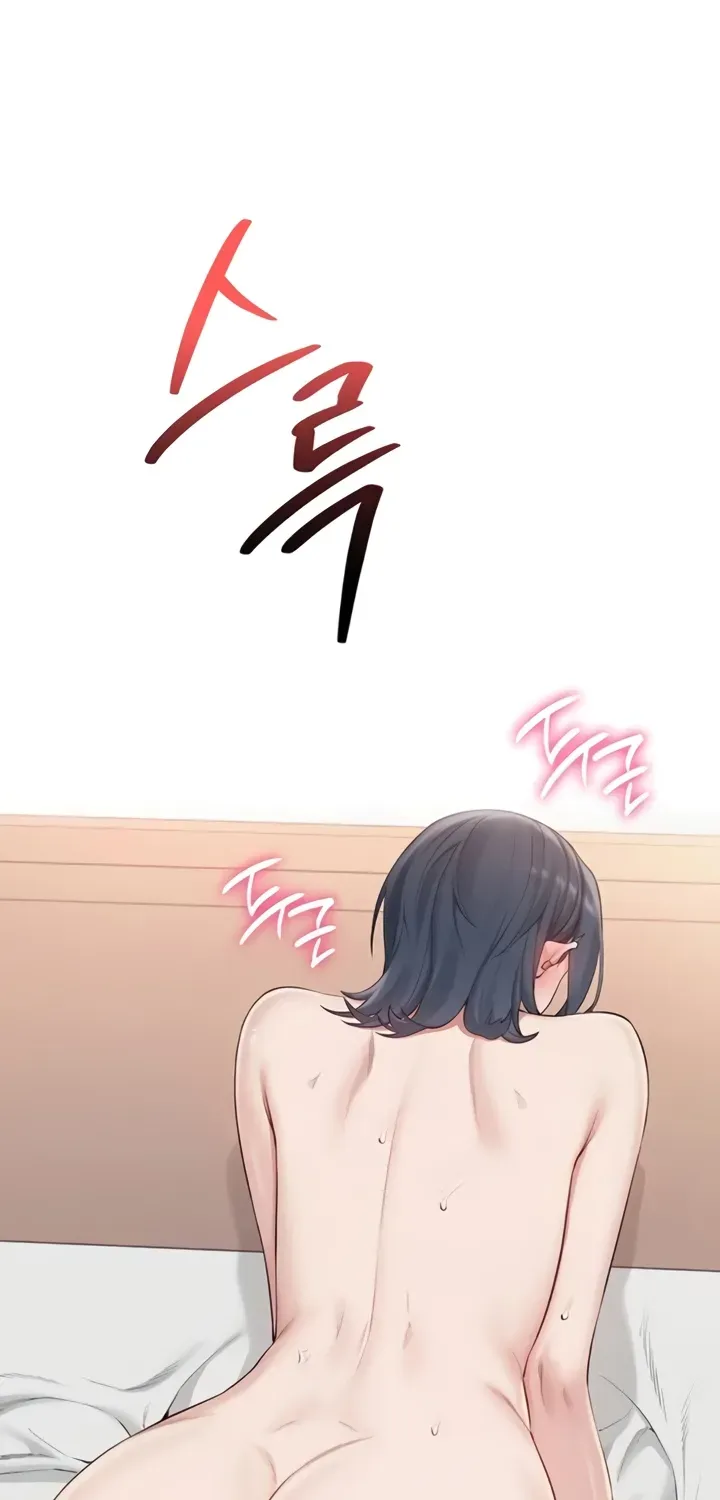 My Lewd College Friends Chapter 25 page 63 - 