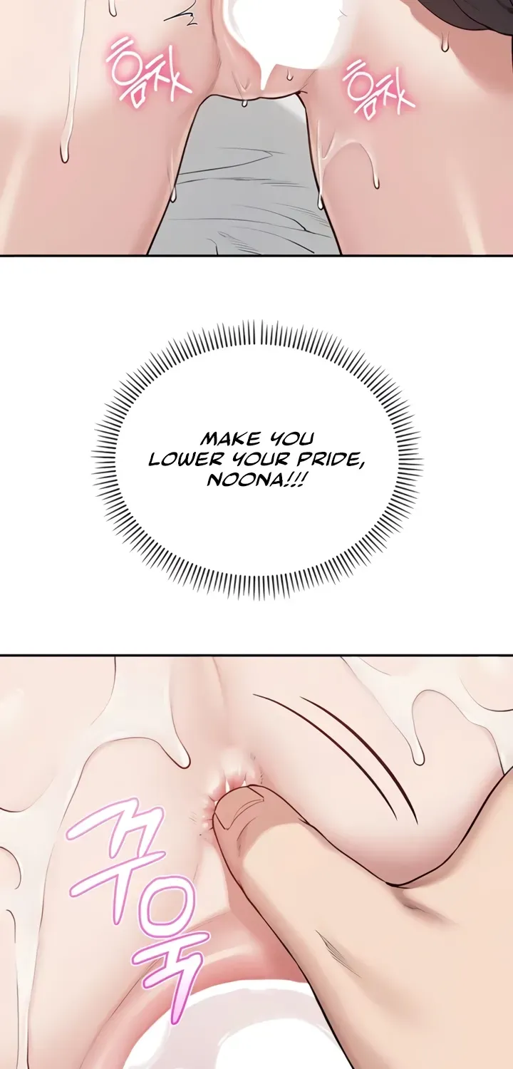 My Lewd College Friends Chapter 26 page 3 - 