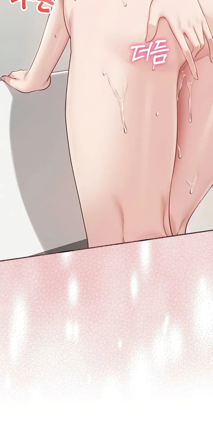My Lewd College Friends Chapter 26 page 85 - 