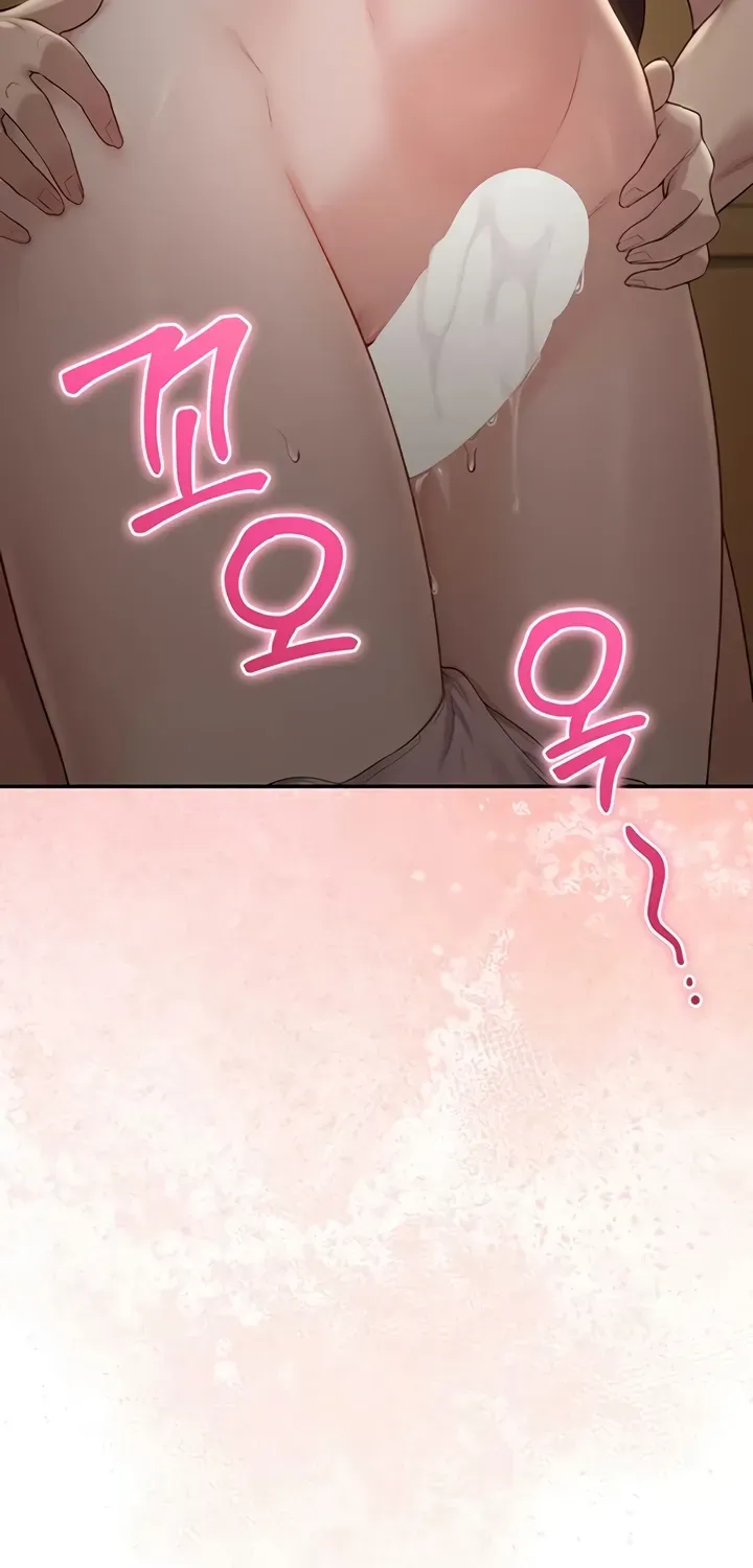 My Lewd College Friends Chapter 28 page 81 - 