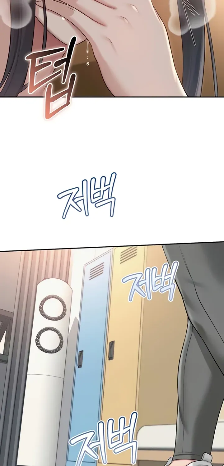 My Lewd College Friends Chapter 29 page 38 - 